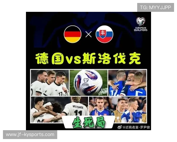 德国国家队即将前往匈牙利参加预选赛，德国对匈牙利球场